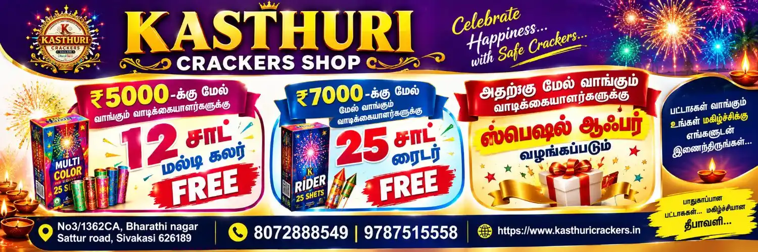 Kasthuri pyro online crackers
