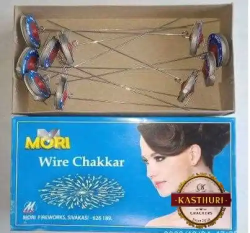 Wire Chakkar (10PCS) Mori F/W