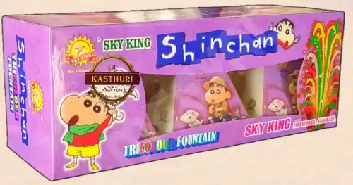 Min Tri Color Fountain (3PCS)