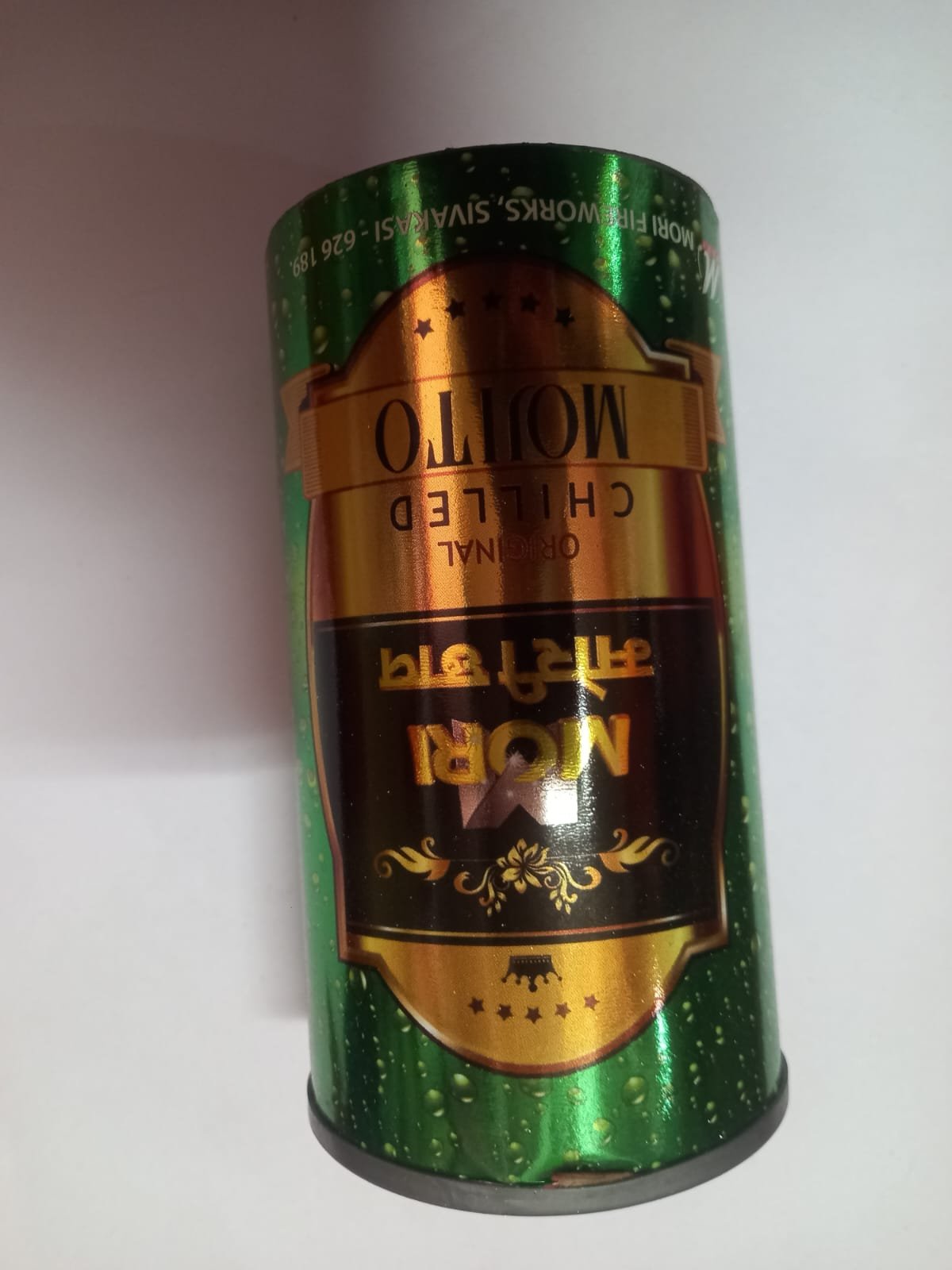 Mori Tin Fountain (1PCS)